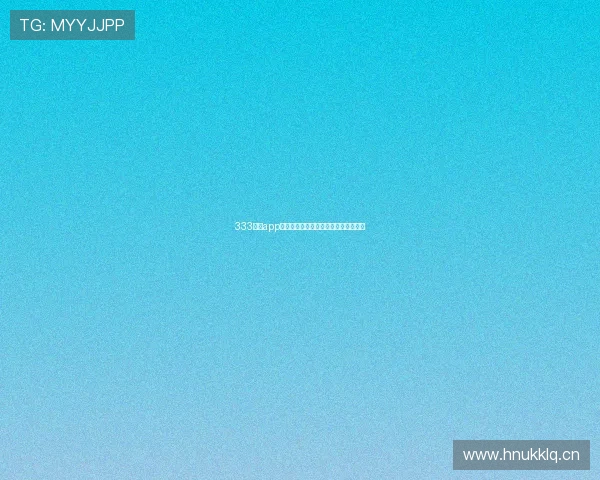 333体育app平台全面功能解析及使用体验详解指南 333体育app平台全面功能解析及使用体验详解指南